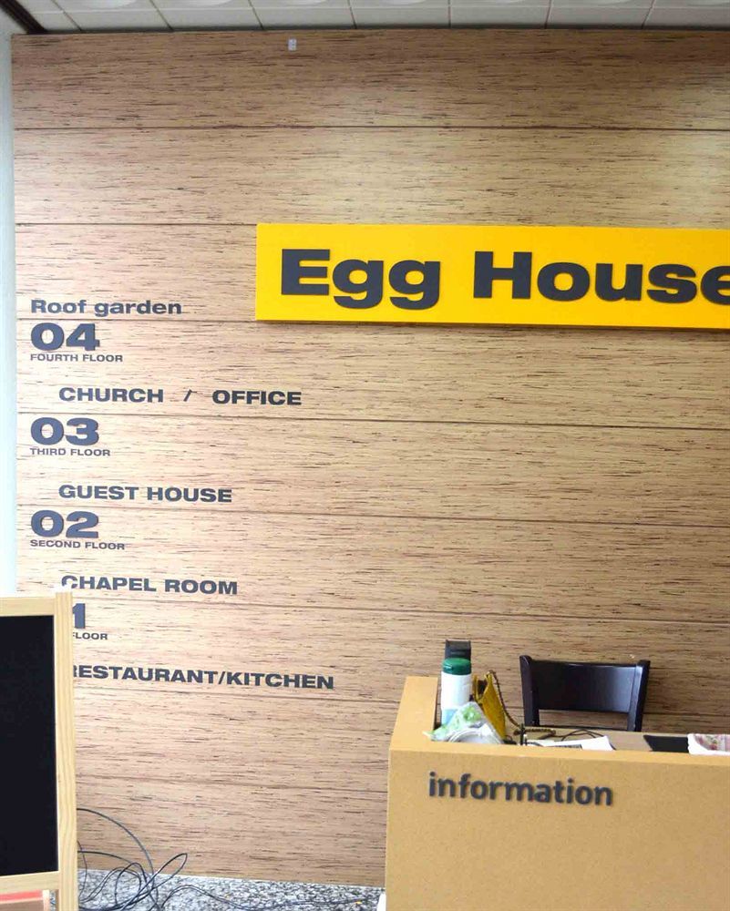 Egg House Sokcho Guesthouse 外观 照片